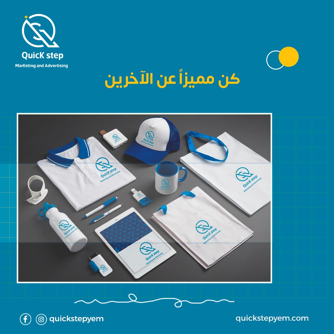طباعة المواد الدعائية في اليمن والاسعار
