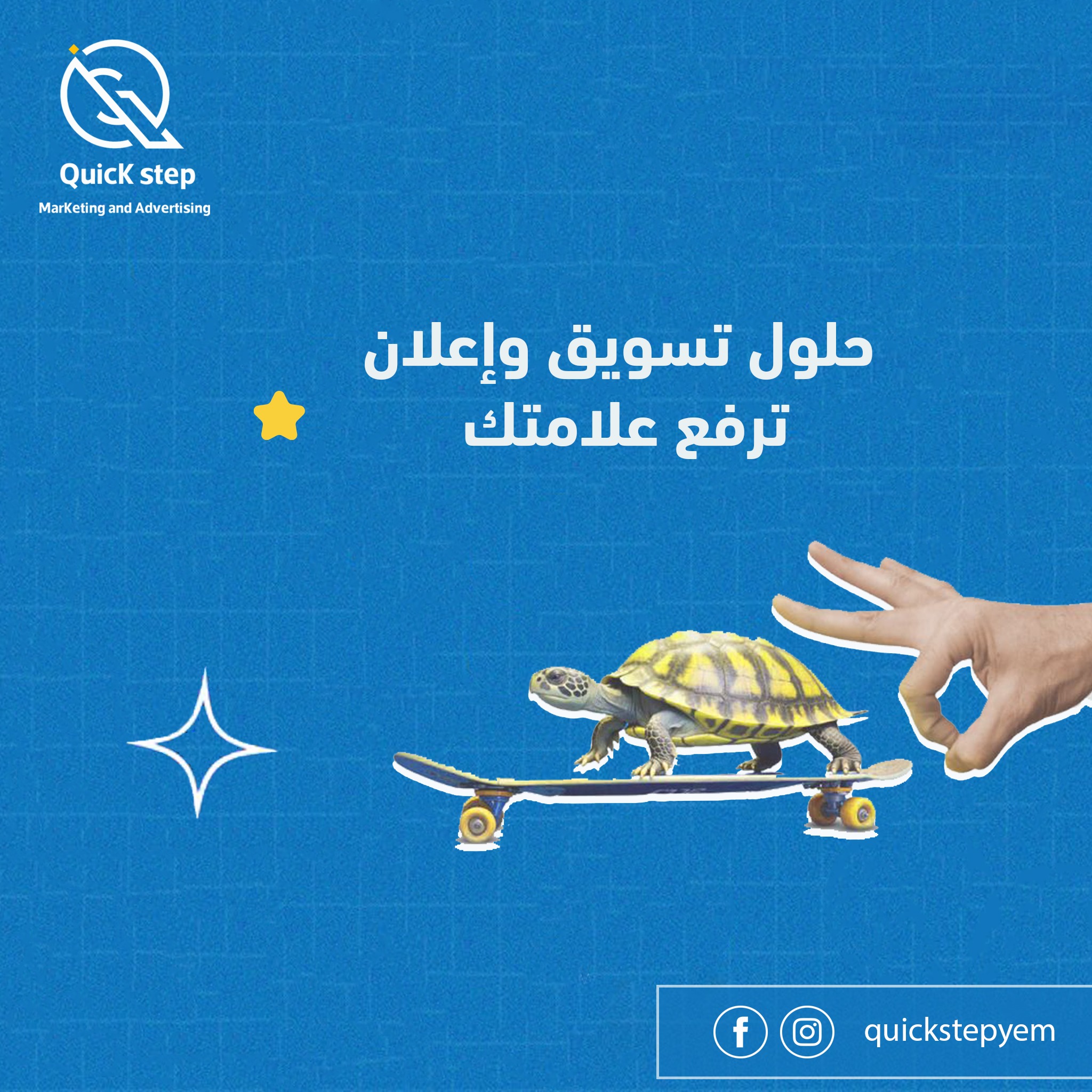 أفضل شركة للتسويق الإلكتروني في اليمن